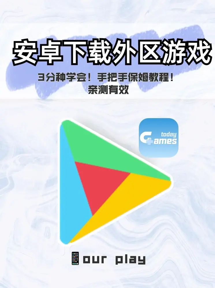 LBET竞技下载截图0