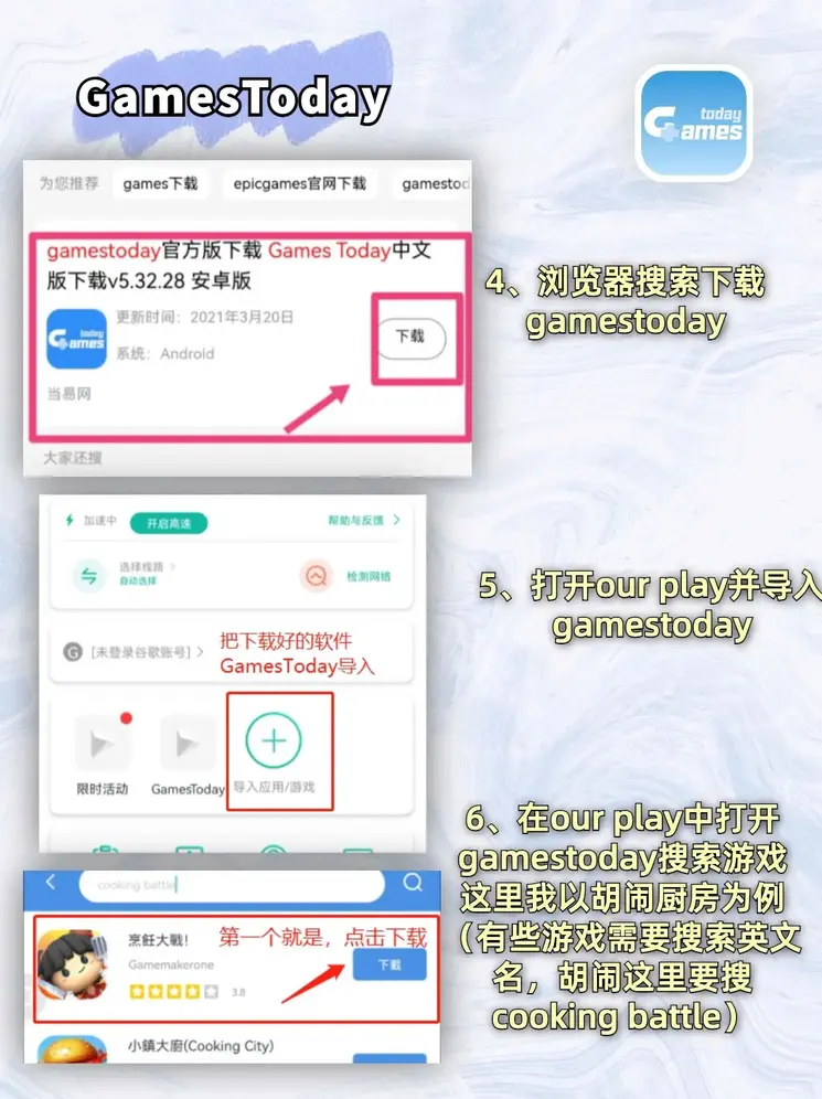 LBET竞技下载截图2